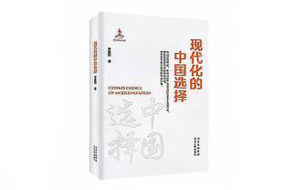 凯恩谈未来夺金球奖：若我不断进球和夺冠，这将是可讨论的问题