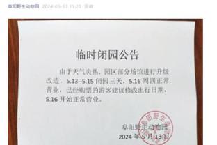 雷竞技可以提现吗截图4