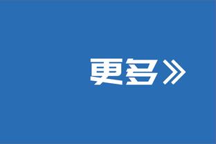 本赛季欧冠参与进球数量排行：凯恩10个第一，前四都来自英格兰