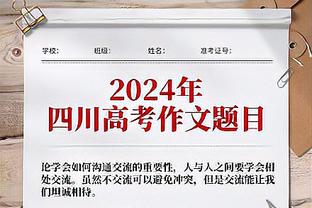 神奇三分难挽败局！程帅澎7中2拿6分 正负值+19全场最高