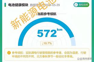 格瓦迪奥尔本场比赛数据：2射门2射正2进球，评分8.4